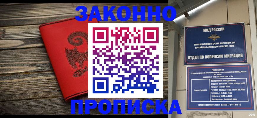 регистрация для дет. сада в Абдулино