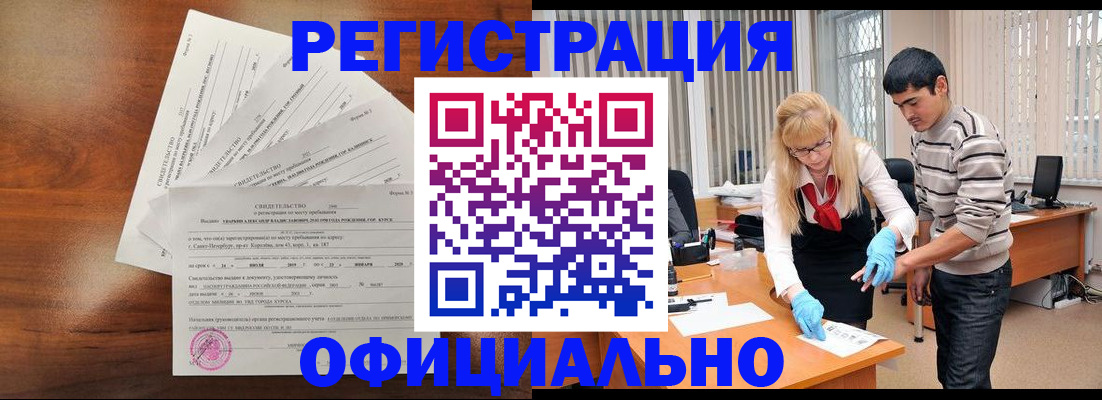 пропишу в квартире в Абдулино