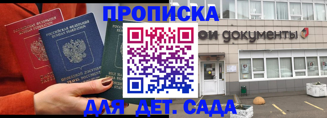 миграционный учет в Абдулино